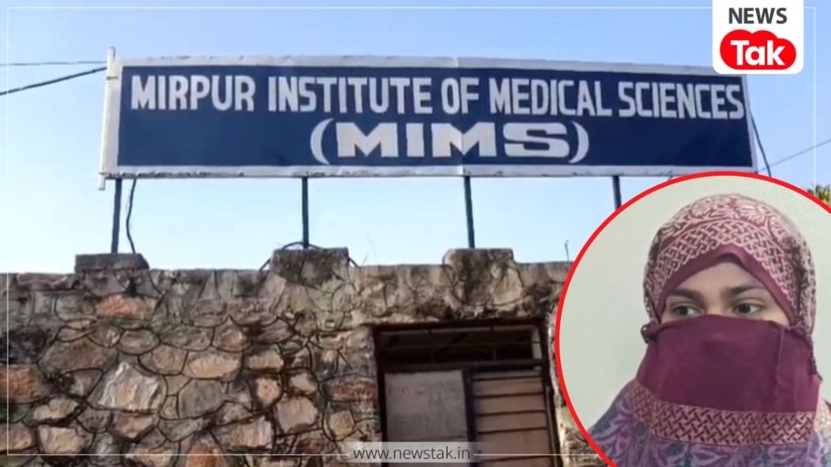 'अकेला देखकर प्रिसिंपल ने मुझे पकड़ लिया और...', रेवाड़ी के नर्सिंग कॉलेज की छात्रा के गंभीर आरोप! ऑडियो सबूत भी दिए  