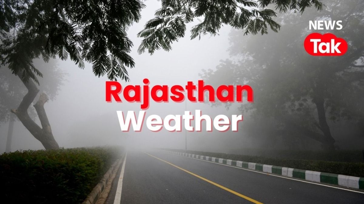 Rajasthan Weather: राजस्थान में ठंड का कहर, 27 दिसंबर को इन जिलों में शीत लहर का अलर्ट Rajasthan Weather