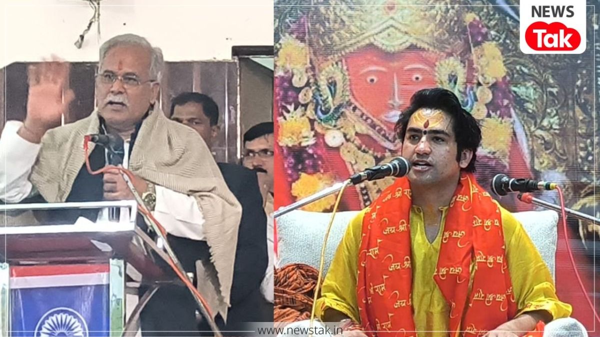  'हिंदुओं को जोड़ना गुनाह है तो देश छोड़ दें', भिलाई में अंधविश्वास पर घमासान, भूपेश बघेल के बयान पर भड़के धीरेंद्र शास्त्री