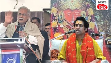 भूपेश बघेल- धीरेंद्र शास्त्री भूपेश बघेल- धीरेंद्र शास्त्री