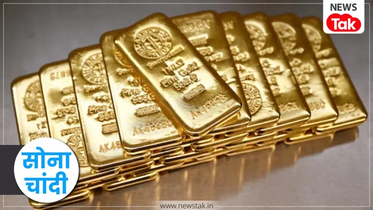 Gold Silver Price Update: 2026 में सोने बुरी तरह होगा धड़ाम? एक्सपर्ट्स की राय ने निवेशकों के बीच मचाया हड़कंप! Gold price forecast 2026