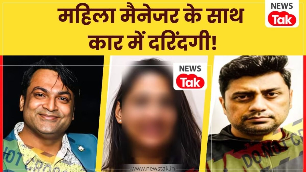 उदयपुर में महिला मैनेजर के साथ गैंगरेप! कार में CEO और एक कपल की गंदी करतूत डैश कैम में हुई कैद, सवा 3 घंटे तक पीड़िता को नोंचते रहे आरोपी NewsTak