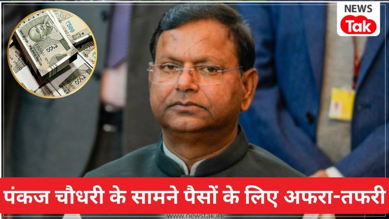 गाजियाबाद में BJP के मंच पर अफरा-तफरी, पंकज चौधरी के लिए उमड़ी भीड़ के बीच गिर गई नोटों की गड्डी Ghaziabad viral video