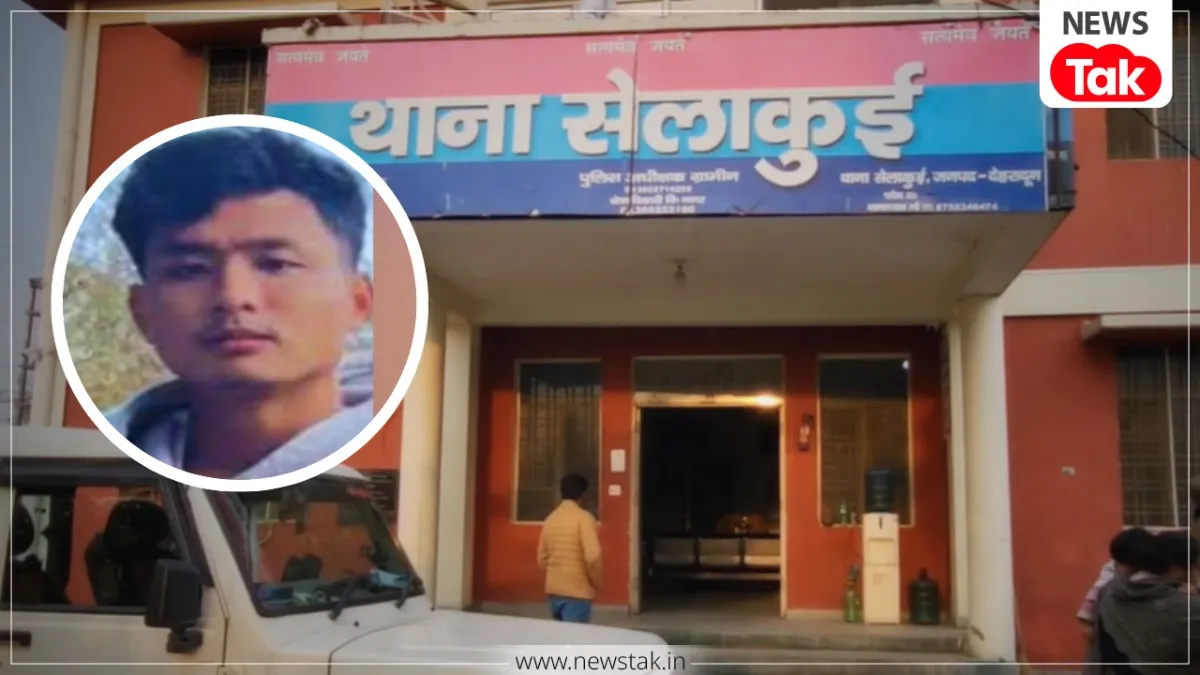 Angel Chakma Murder Case