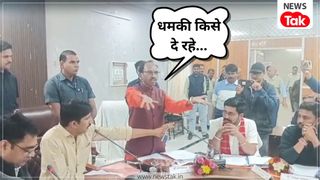 'तू क्या होता है... बाहर आओ...देख लूंगा', DISHA की बैठक में भिड़ गए BJP और BAP सांसद, Video आया सामने NewsTak