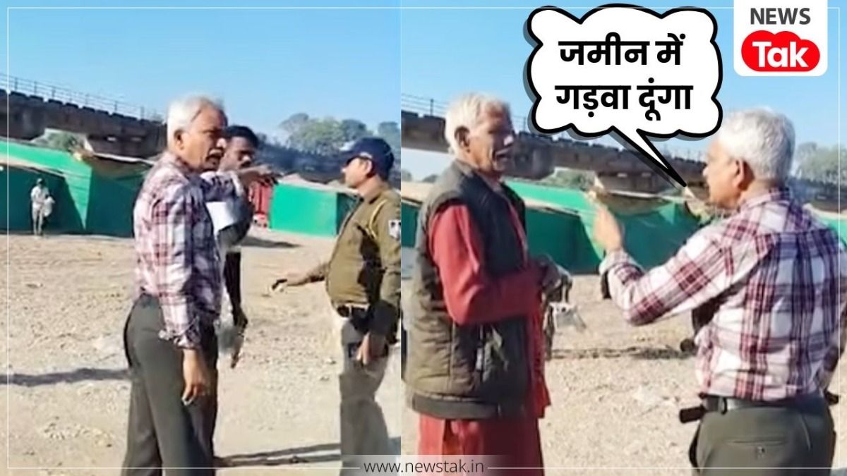 Narsinghpur CEO Gajendra Nagesh was enraged after seeing a young man urinating in public, beat him up, and threatened to bury him alive, claiming he was a Brahmin. The video has gone viral.