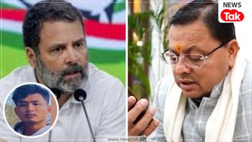 Dehradun Angel Chakma Case Dehradun Angel Chakma Case