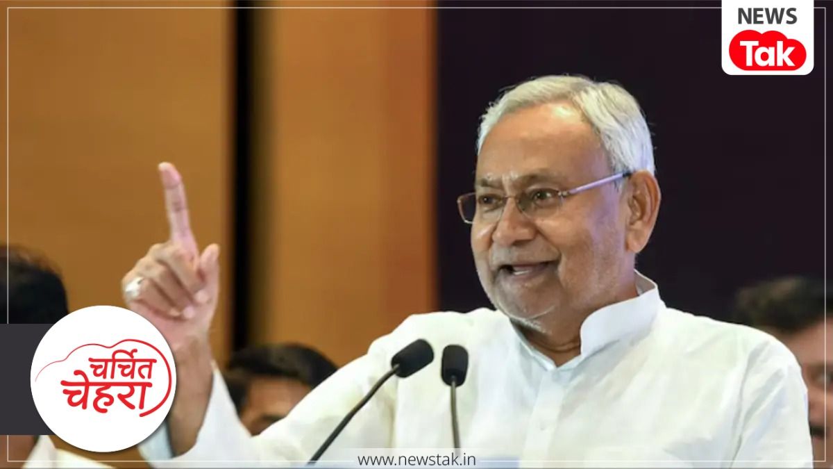 Charchit Chehra: सरकारी नौकरी छोड़ राजनेता बने और 20 साल से सत्ता में, आखिर क्या है नीतीश कुमार की असली ताकत? Nitish Kumar political journey