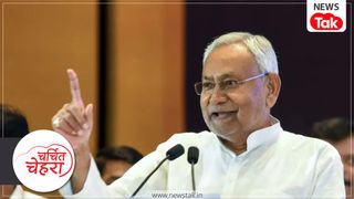 Charchit Chehra: सरकारी नौकरी छोड़ राजनेता बने और 20 साल से सत्ता में, आखिर क्या है नीतीश कुमार की असली ताकत? NewsTak