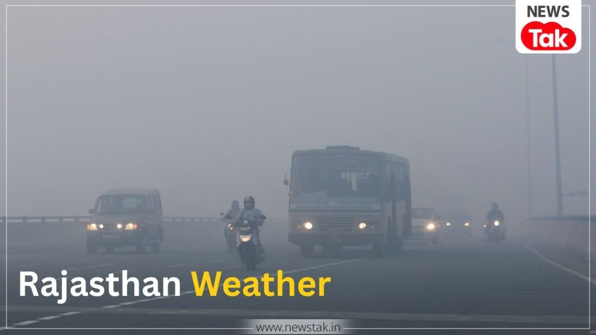 Rajasthan Weather Update: पश्चिमी विक्षोभ से जयपुर, भरतपुर समेत कई जिलों में बारिश और कड़ाके की ठंड का अलर्ट NewsTak