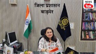 बाड़मेर कलेक्टर टीना डाबी को 'कैच द रेन' अवार्ड पर क्यों करनी पड़ी प्रेस कॉन्फ्रेंस, क्यों बोलीं- प्रशासन की छवि को धूमिल किया जा रहा NewsTak