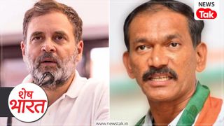 Shesh Bharat: तमिलनाडु में DMK और कांग्रेस में अंदरखाने क्या पक रहा है? विधानसभा चुनाव से पहले बढ़ी सियासी हलचल NewsTak