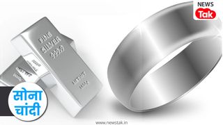 Gold Silver Price Update: 160% से ज्यादा रिटर्न देने वाली चांदी अचानक 20 हजार टूटी, ETF में मची तबाही NewsTak