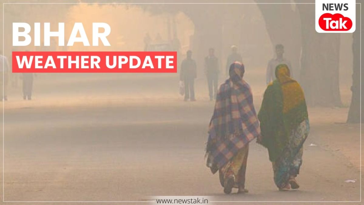Bihar Weather Update: 2026 के पहले दिन भी नहीं मिलेगी कंपकंपी वाली ठंड से राहत, 8 जिलों में कोल्ड डे और 10 जिलों में घने कोहरे का अलर्ट Bihar Weather Update 1 January 2026