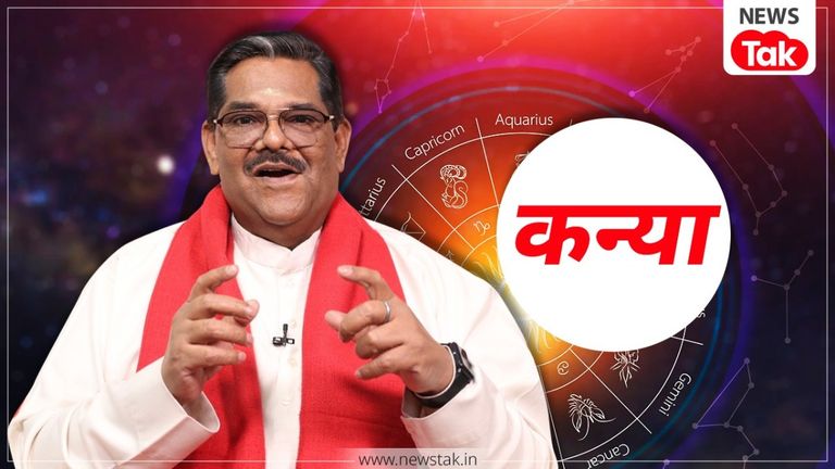 कन्या राशि वालों के लिए साल 2026 रहने वाला है टफ, ज्योतिषाचार्य पवन सिन्हा से जानिए कैसे पार लगेगा यह वर्ष Virgo Horoscope 2026