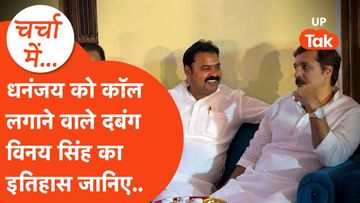 Dhananjay Singh Dhananjay Singh