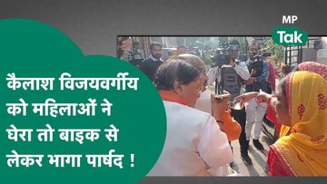 Kailash Vijayvargiya News Kailash Vijayvargiya News