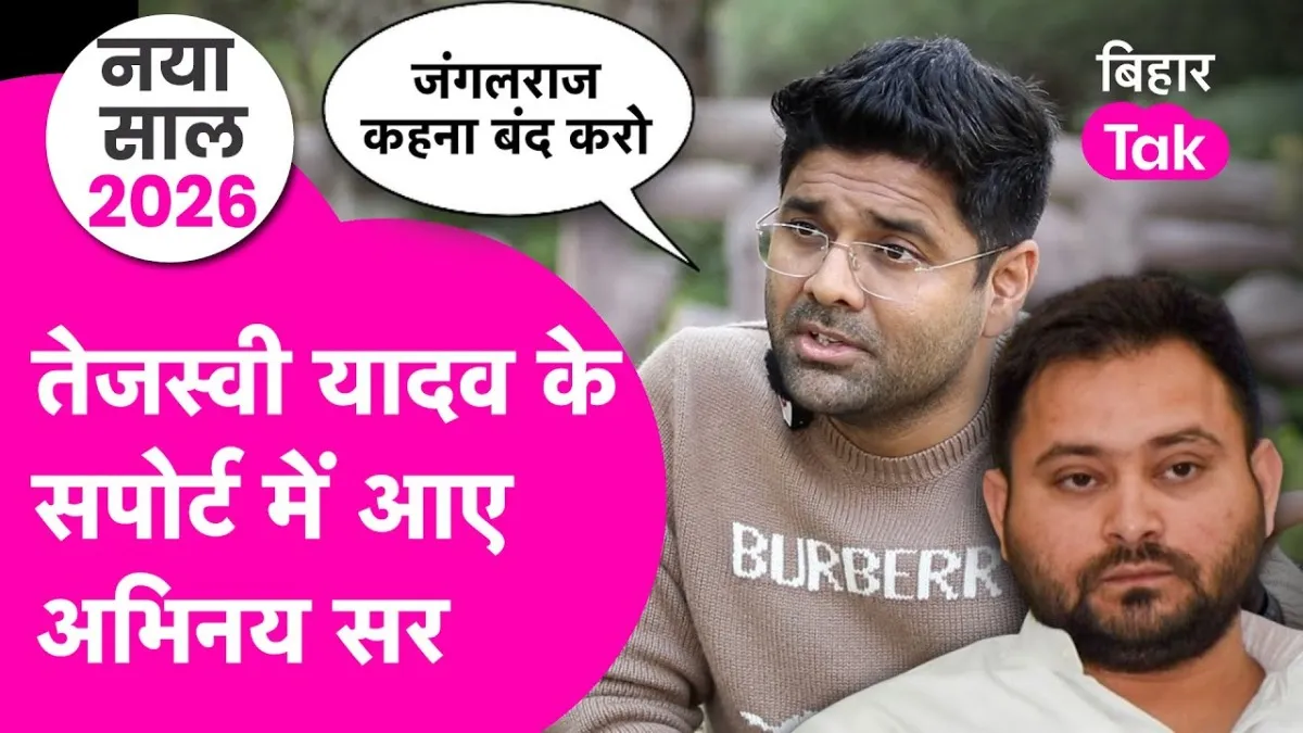 बिहार न्यूज 