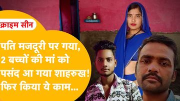 धौलपुर मर्डर धौलपुर मर्डर