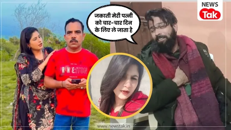 '₹10 वाला बिस्कुट कितने का' फेम यूट्यूबर शादाब पर मेरठ के युवक की पत्नी घूमाने का आरोप, महिला बोली- पैसे मिलते हैं shadab jakati