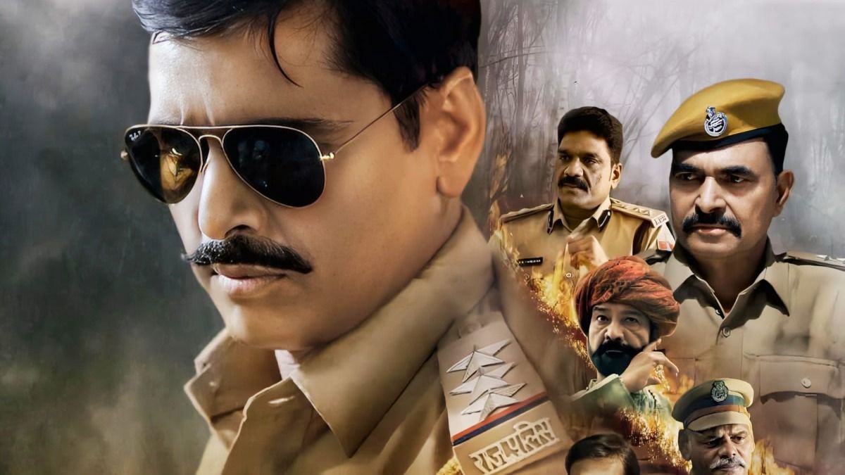 राजस्थान पुलिस की जांबाजी पर बनी फिल्म 'सागवान', रील नहीं रियल अफसर लीड रोल में