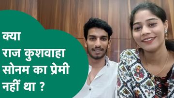 राजा रघनवंशी राजा रघनवंशी