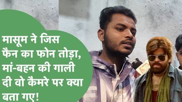 Masoom Sharma Controversy Masoom Sharma Controversy