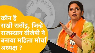 Rakhi Rathore Kaun Hai Rakhi Rathore Kaun Hai