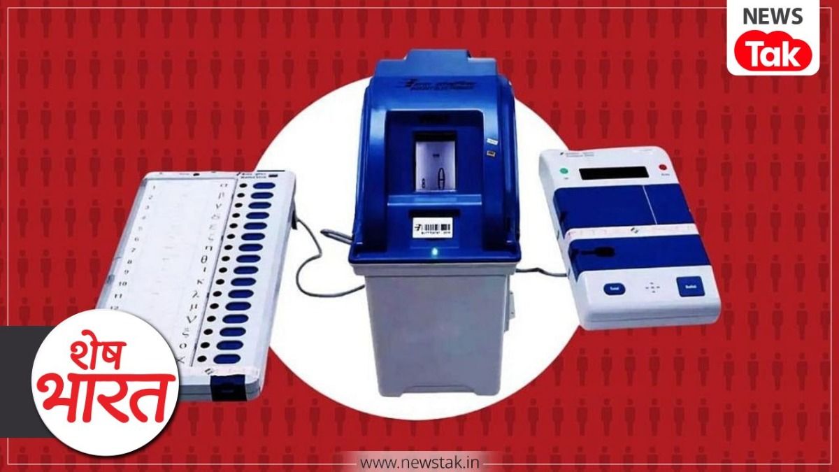 Shesh Bharat: सिद्धारमैया सरकार के सर्वे ने बढ़ाई कांग्रेस की टेंशन, EVM के समर्थन में आई कर्नाटक की जनता EVM Survey