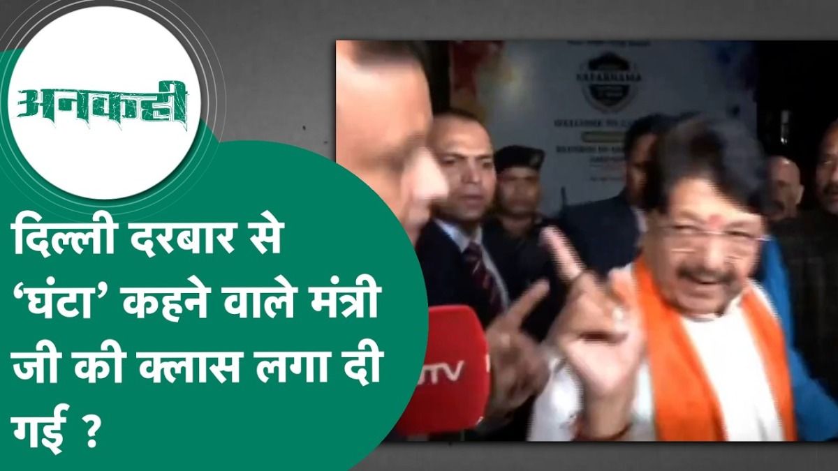 इंदौर: दूषित पानी से हुई मौत पर इंडिया टुडे के पत्रकार ने कैलाश विजयवर्गीय से पूछा सवाला तो मिला ये जवाब Kailash Vijayvargiya controversy