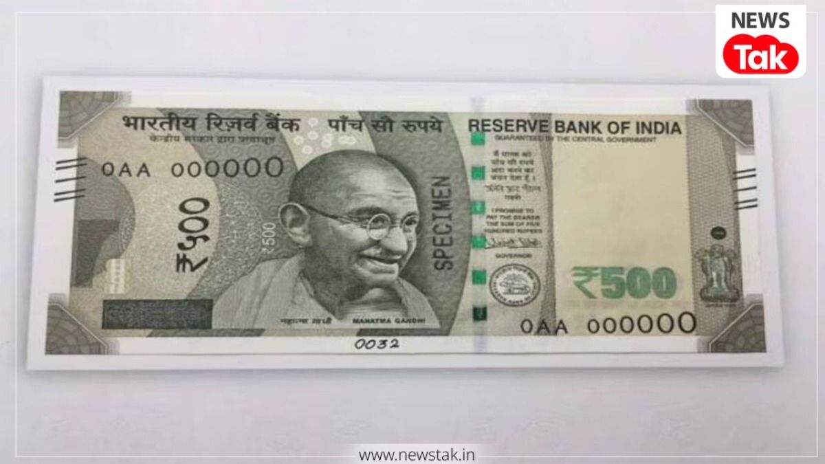 500 Note Ban News