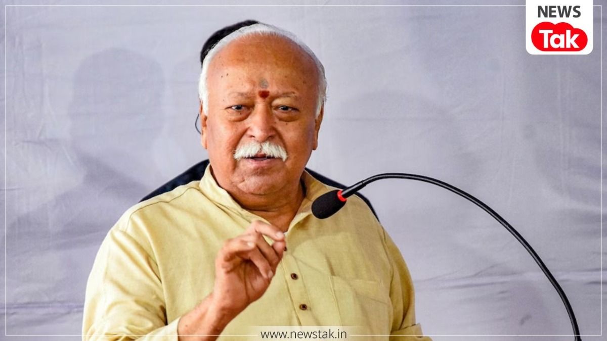 'बेटी बहकावे में कैसे आती है, घर से ही रोका जा सकता है लव जिहाद', भोपाल में बोले संघ प्रमुख मोहन भागवत मोहन भागवत