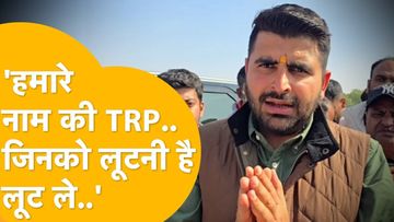 रविंद्र सिंह भाटी रविंद्र सिंह भाटी