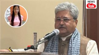 अंकिता भंडारी केस में नाम उछाले जाने पर भड़के BJP नेता दुष्यंत कुमार गौतम, अब उठाया ये बड़ा कदम NewsTak