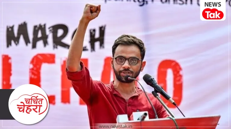 Charchit Chehra: कौन हैं दिल्ली दंगे का मुख्य आरोपी उमर खालिद, जिसे आज भी कई लोग मानते हैं अपना हीरो? Umar Khalid news