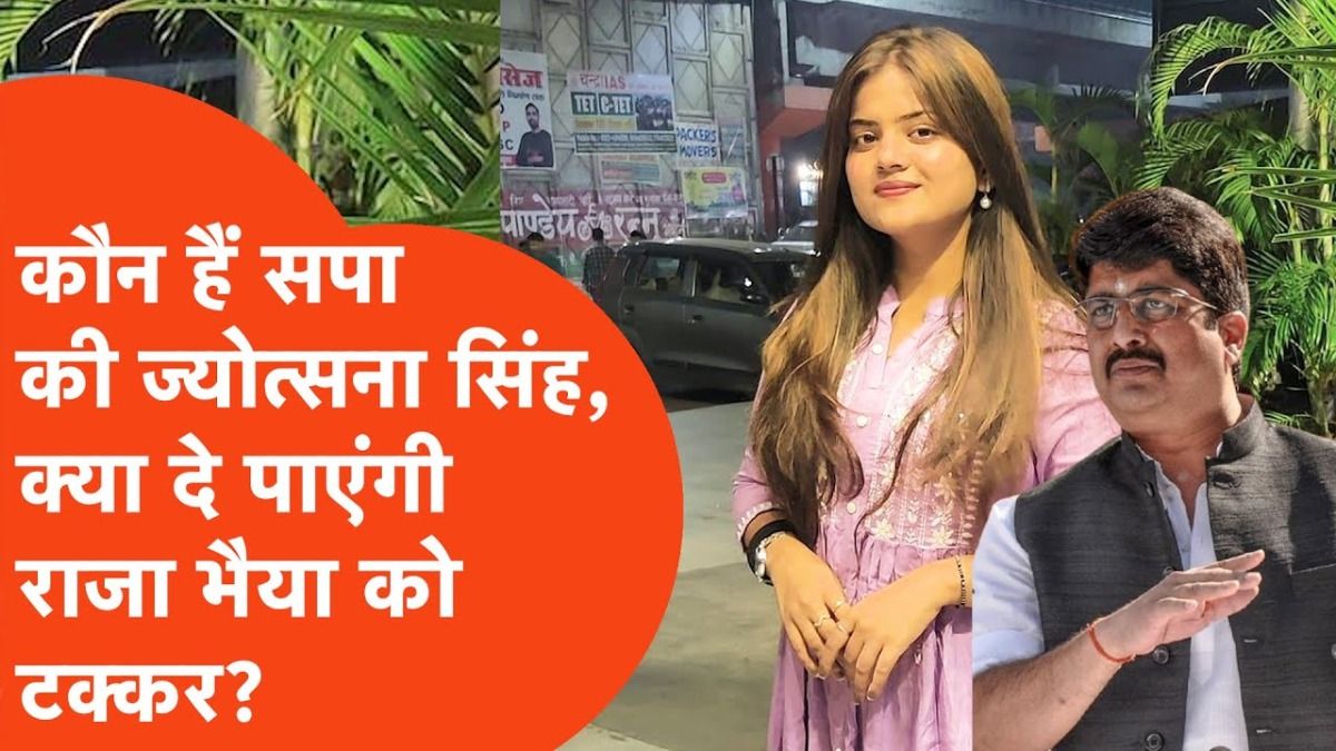 Who is Jyotsna Singh