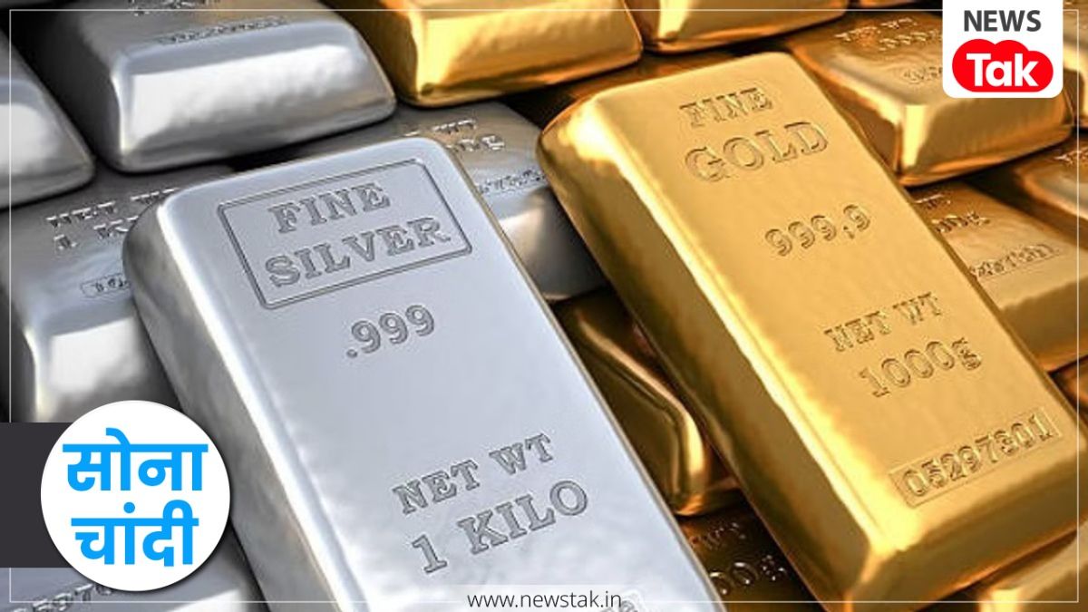 Gold silver price today