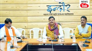 इंदौर में 7 या 17 मौतें? प्रशासनिक नंबर ने बढ़ाया भ्रम, CM मोहन बोले- हम आंकड़ों में नहीं पड़ते NewsTak