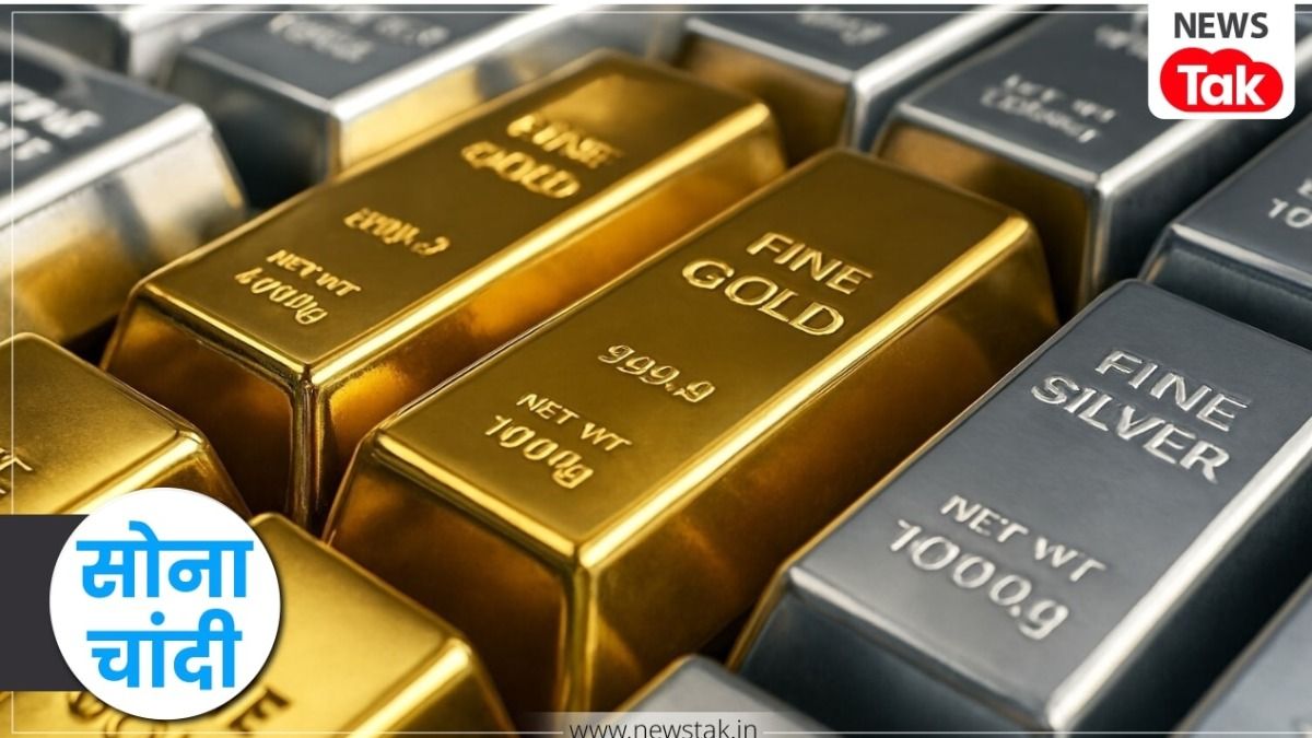 Gold Silver Price Today