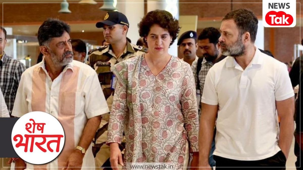 Shesh Bharat: डीके शिवकुमार को कांग्रेस ने सौंपा 'स्पेशल टास्क', सिद्धारमैया बोले- 'पता नहीं कब तक सीएम रहूंगा' Shesh Bharat