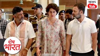 Shesh Bharat: डीके शिवकुमार को कांग्रेस ने सौंपा 'स्पेशल टास्क', सिद्धारमैया बोले- 'पता नहीं कब तक सीएम रहूंगा' NewsTak