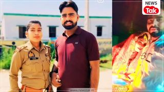 पार्क में मिले...प्यार हुआ फिर कोर्ट में शादी की, पत्नी के दरोगा बनते ही कैसे बदल गए रिश्ते? पति गुलशन राठौर ने बताई पूरी कहानी NewsTak