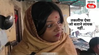 'वो ही दुख...' शादी के 14 साल बाद 3 बच्चों और पति कुंदन को छोड़ प्रेमी का हाथ थामने वाली रानी ने सुनाई आपबीती NewsTak