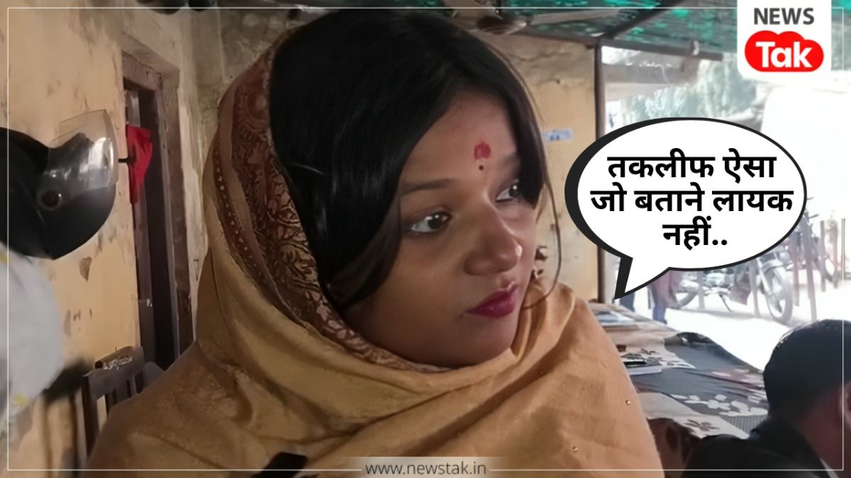 'वो ही दुख...' शादी के 14 साल बाद 3 बच्चों और पति कुंदन को छोड़ प्रेमी का हाथ थामने वाली रानी ने सुनाई आपबीती