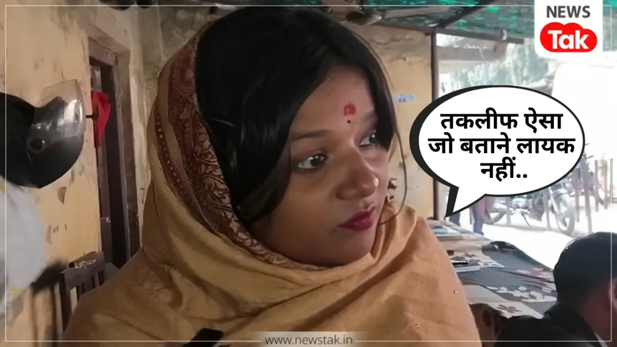 Vaishali love story Bihar