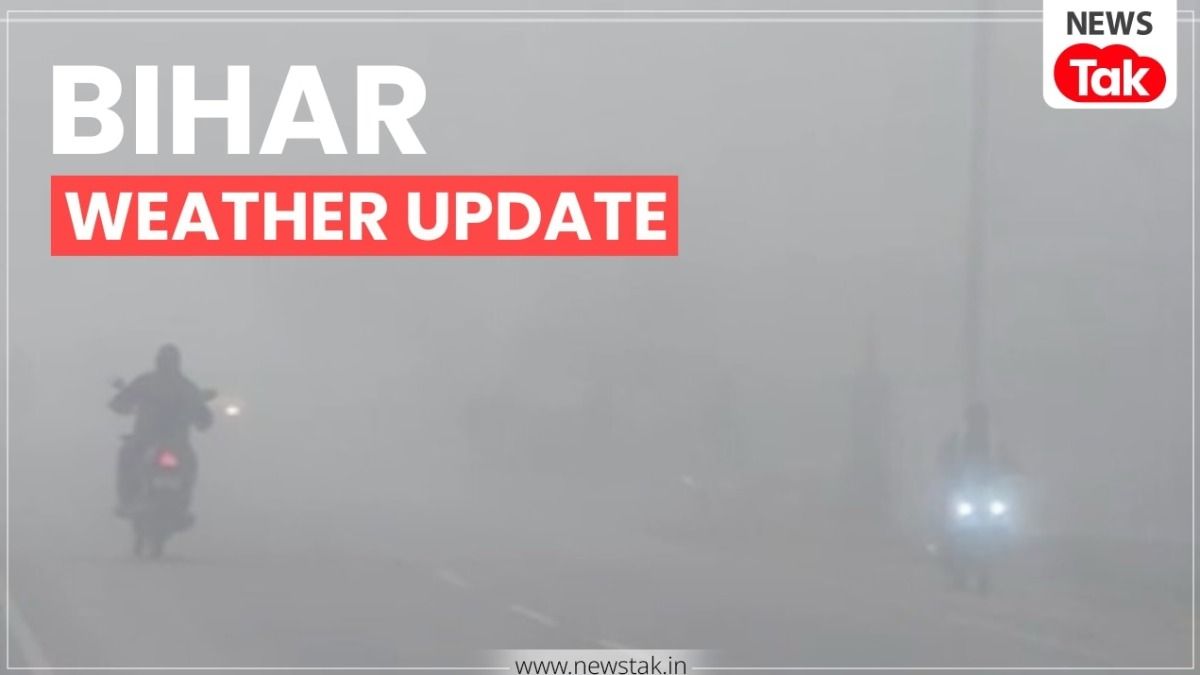 Bihar Weather Update: घने कोहरे की वजह से सुपौल-अररिया समेत 9 जिलों में विजिबिलिटी होगी कम, जानें 10 जनवरी को कैसा रहेगा मौसम Bihar Weather Today