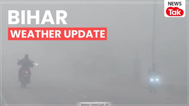 Bihar Weather Update: घने कोहरे की वजह से सुपौल-अररिया समेत 9 जिलों में विजिबिलिटी होगी कम, जानें 10 जनवरी को कैसा रहेगा मौसम Bihar Weather Today