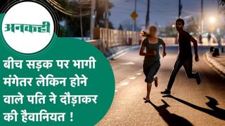जबलपुर: जिस प्रेमी के लिए दुनिया से लड़ी रिचा, उसी ने बीच बाजार में चाकू से गोदकर दी हत्या, मंगेतर ही बन गया हैवान! NewsTak