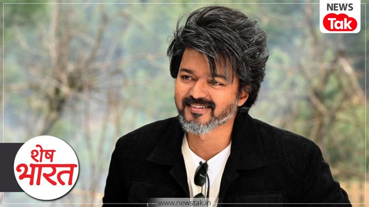 सियासी चक्रव्यूह में फंसी थलापति विजय की 'जननायकन', क्या फिल्म की रिलीज रोकना एक राजनीतिक चाल है? Shesh bharat