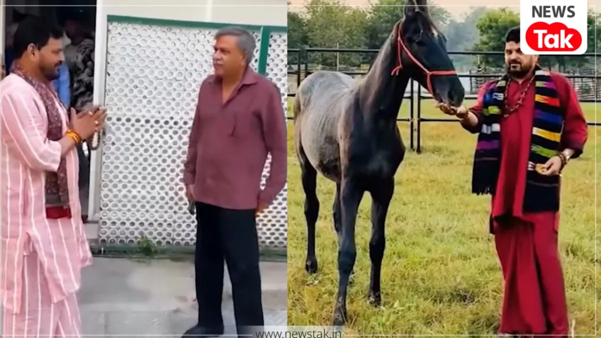 बृजभूषण शरण सिंह को तोहफा में मिला कीमती घोड़ा